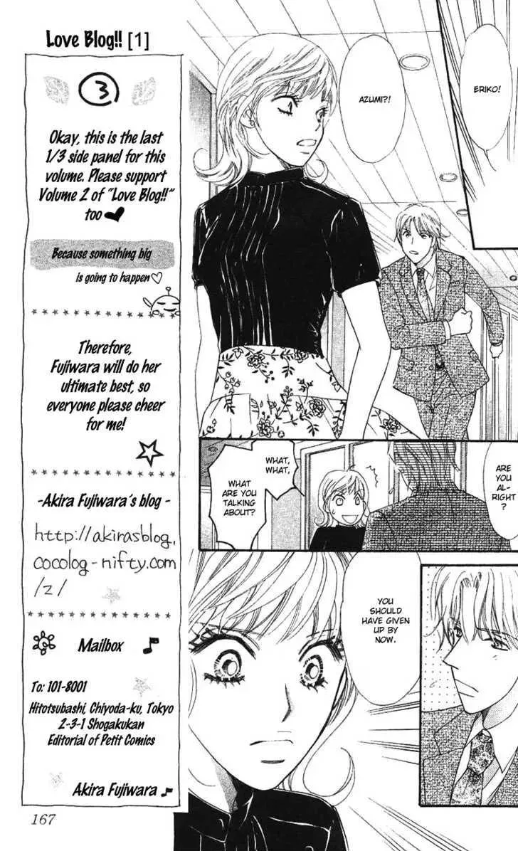 Read Love Blog!! chapter 5 image 13 on Lezhin