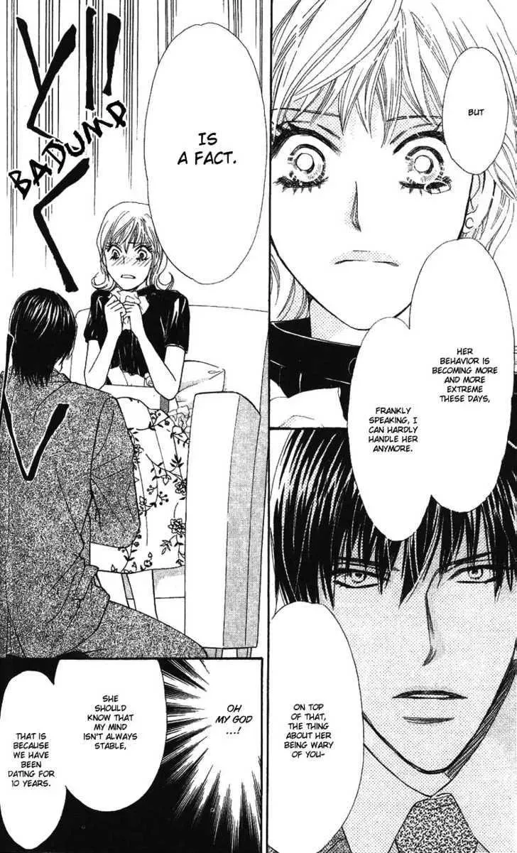 Read Love Blog!! chapter 5 image 24 on Lezhin