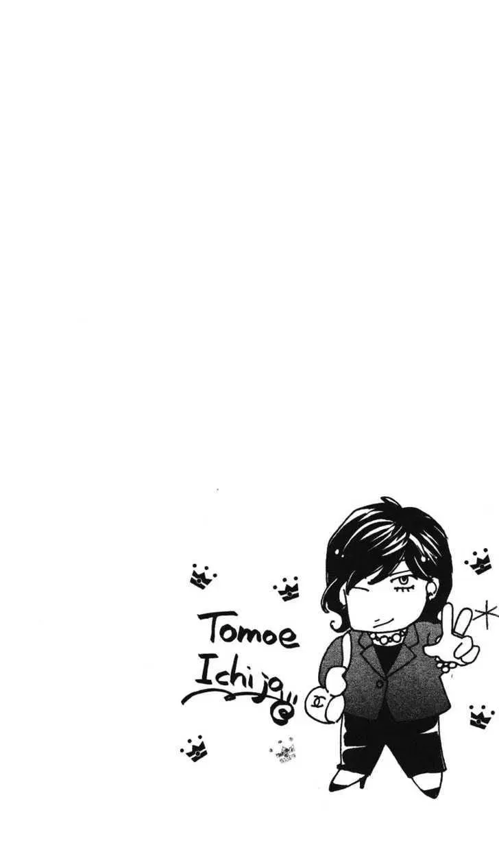 Read Love Blog!! chapter 5 image 3 on Lezhin