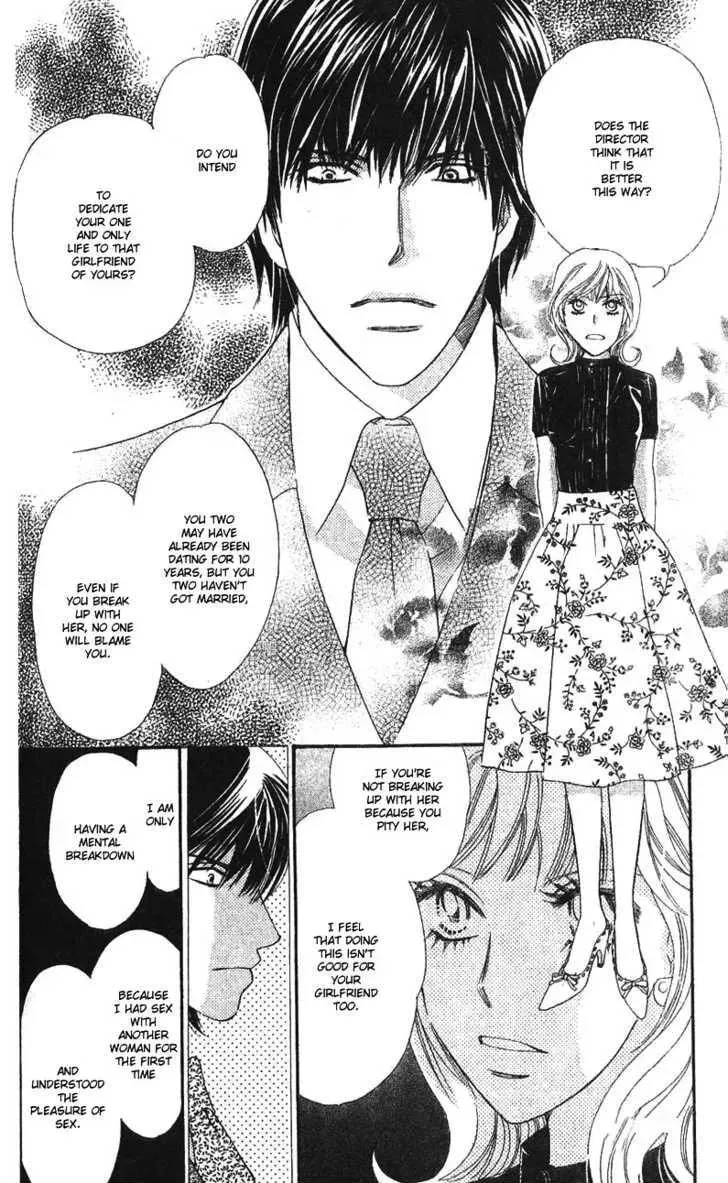 Read Love Blog!! chapter 5 image 30 on Lezhin