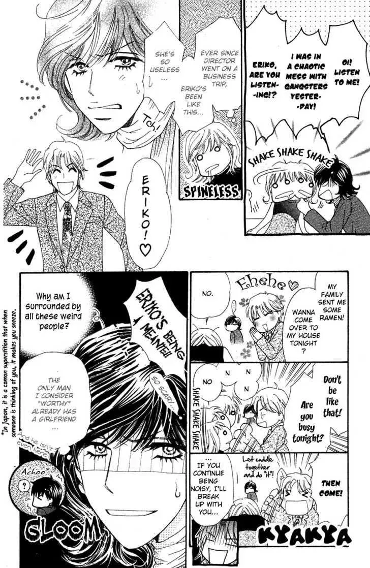 Read Love Blog!! chapter 6 image 10 on Lezhin