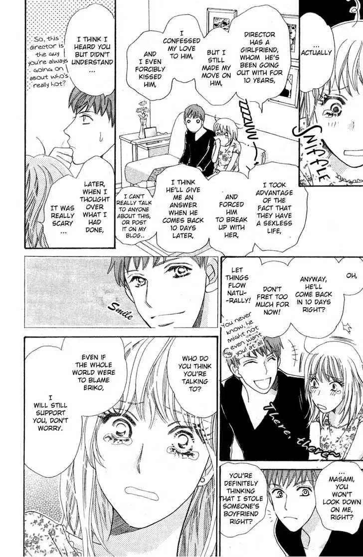 Read Love Blog!! chapter 6 image 12 on Lezhin