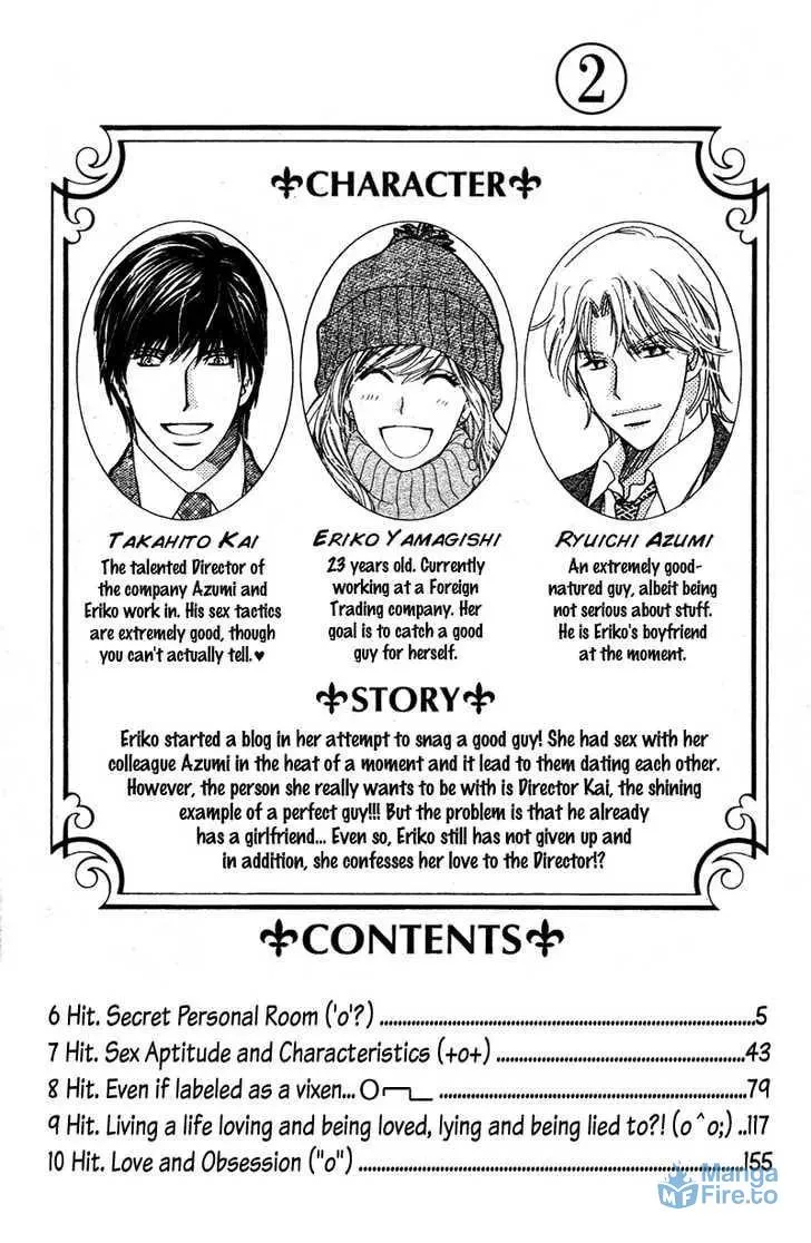 Read Love Blog!! chapter 6 image 2 on Lezhin