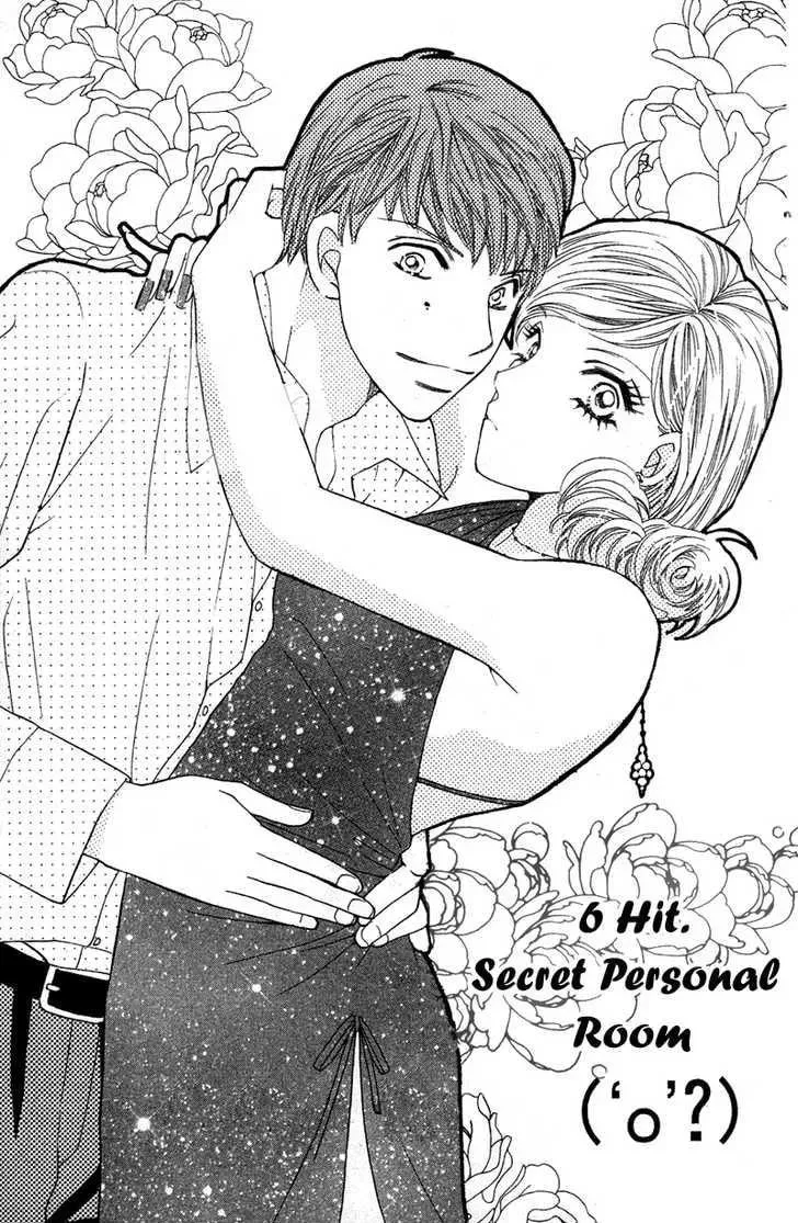 Read Love Blog!! chapter 6 image 3 on Lezhin