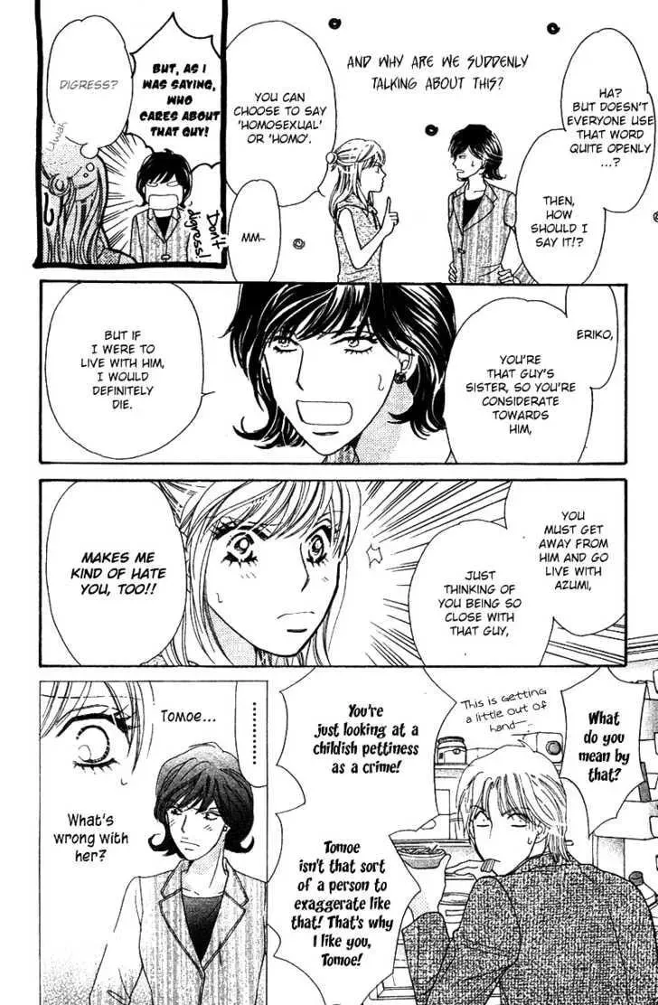Read Love Blog!! chapter 6 image 30 on Lezhin