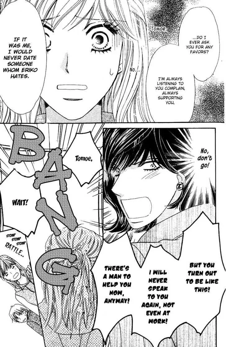 Read Love Blog!! chapter 6 image 31 on Lezhin