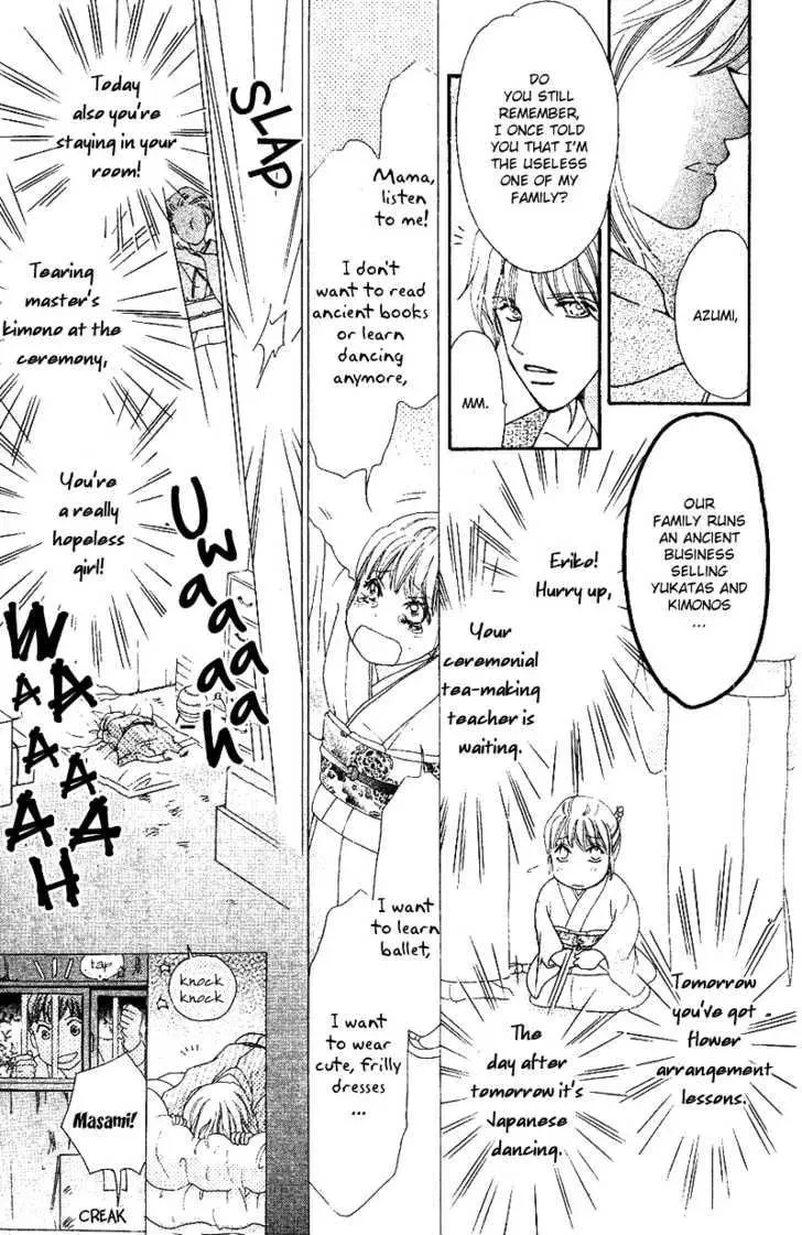 Read Love Blog!! chapter 6 image 33 on Lezhin