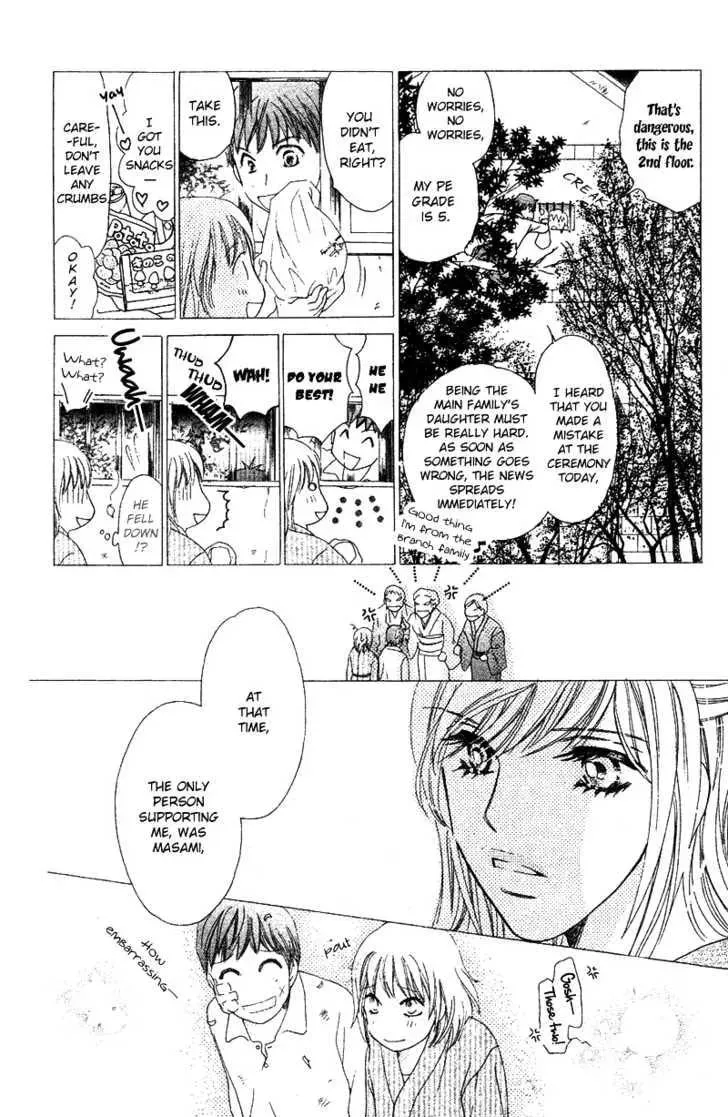 Read Love Blog!! chapter 6 image 34 on Lezhin