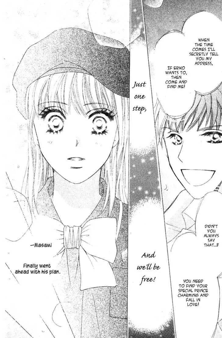 Read Love Blog!! chapter 6 image 36 on Lezhin