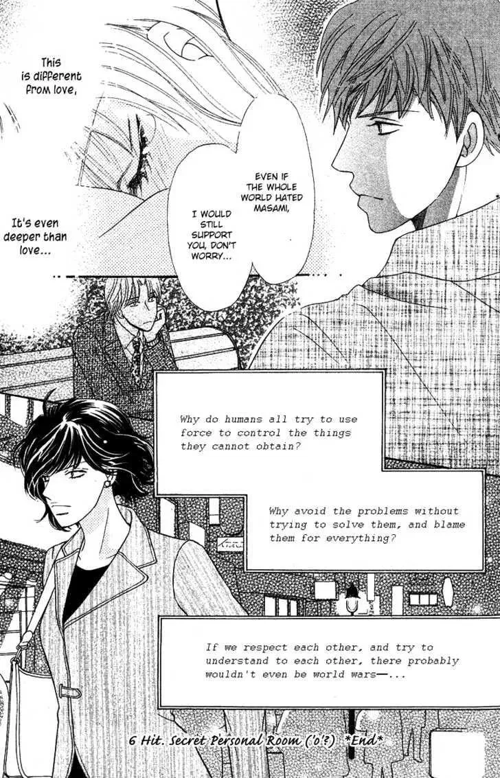 Read Love Blog!! chapter 6 image 39 on Lezhin