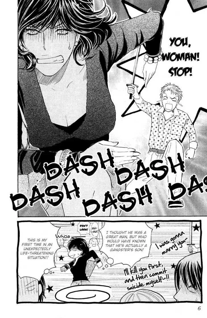Read Love Blog!! chapter 6 image 4 on Lezhin