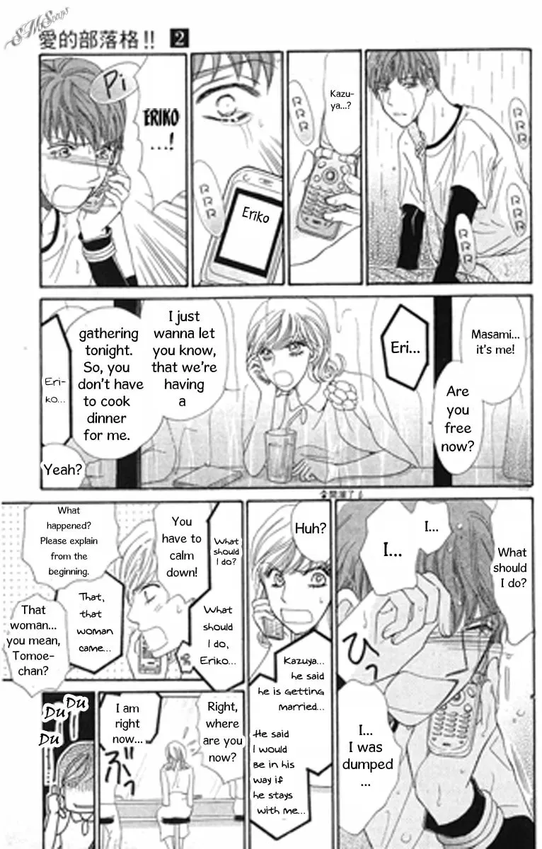 Read Love Blog!! chapter 7 image 18 on Lezhin
