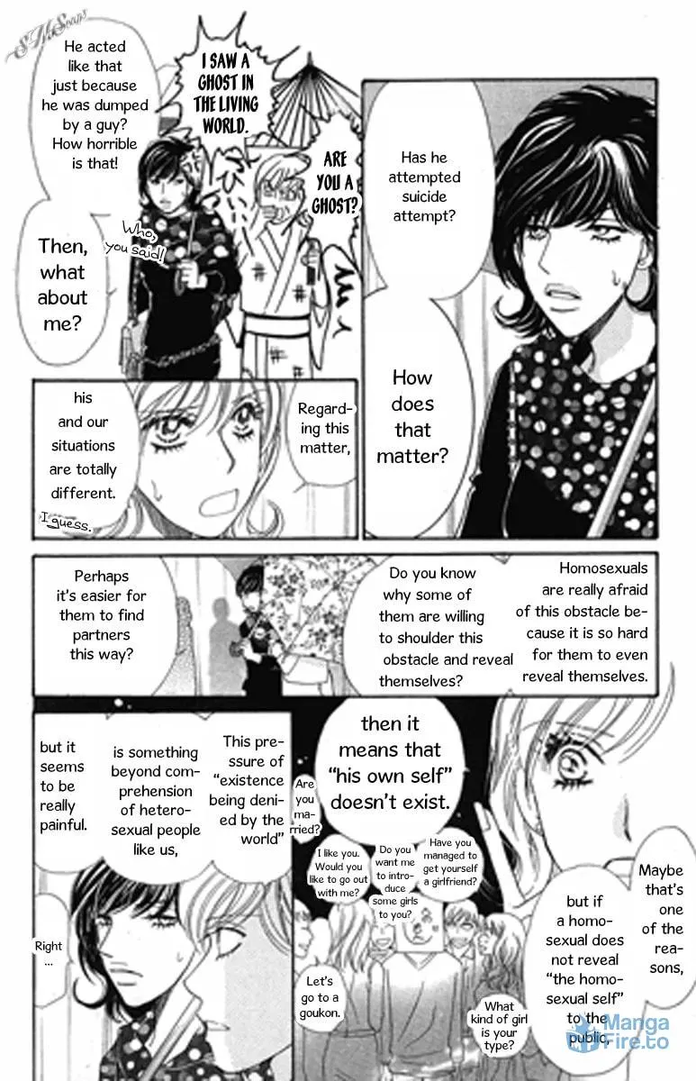 Read Love Blog!! chapter 7 image 23 on Lezhin