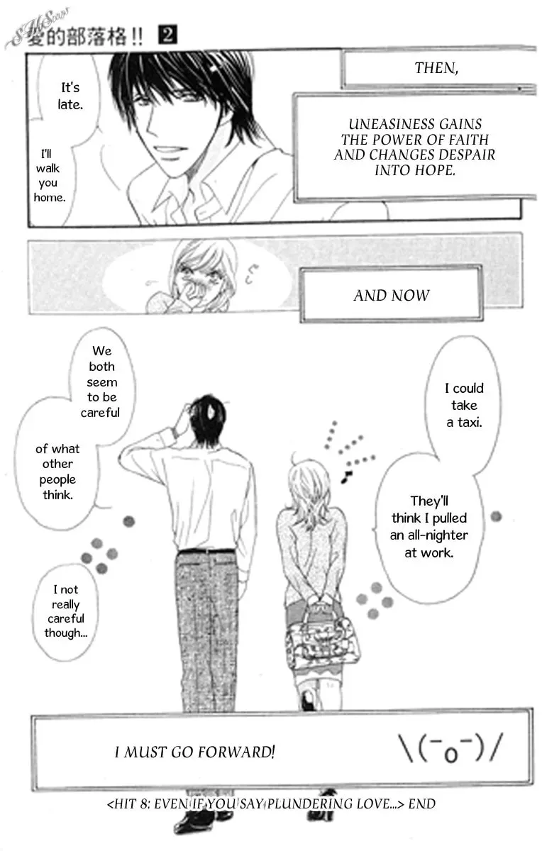 Read Love Blog!! chapter 8 image 36 on Lezhin