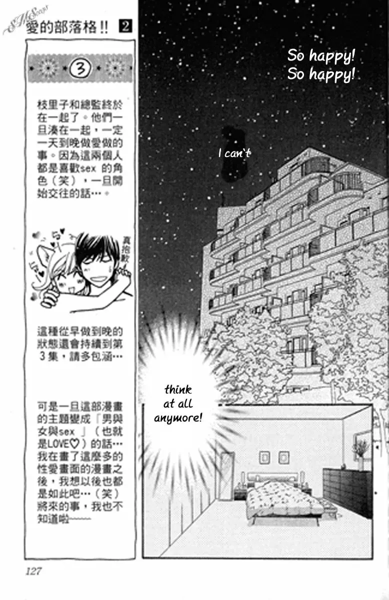 Read Love Blog!! chapter 9 image 10 on Lezhin