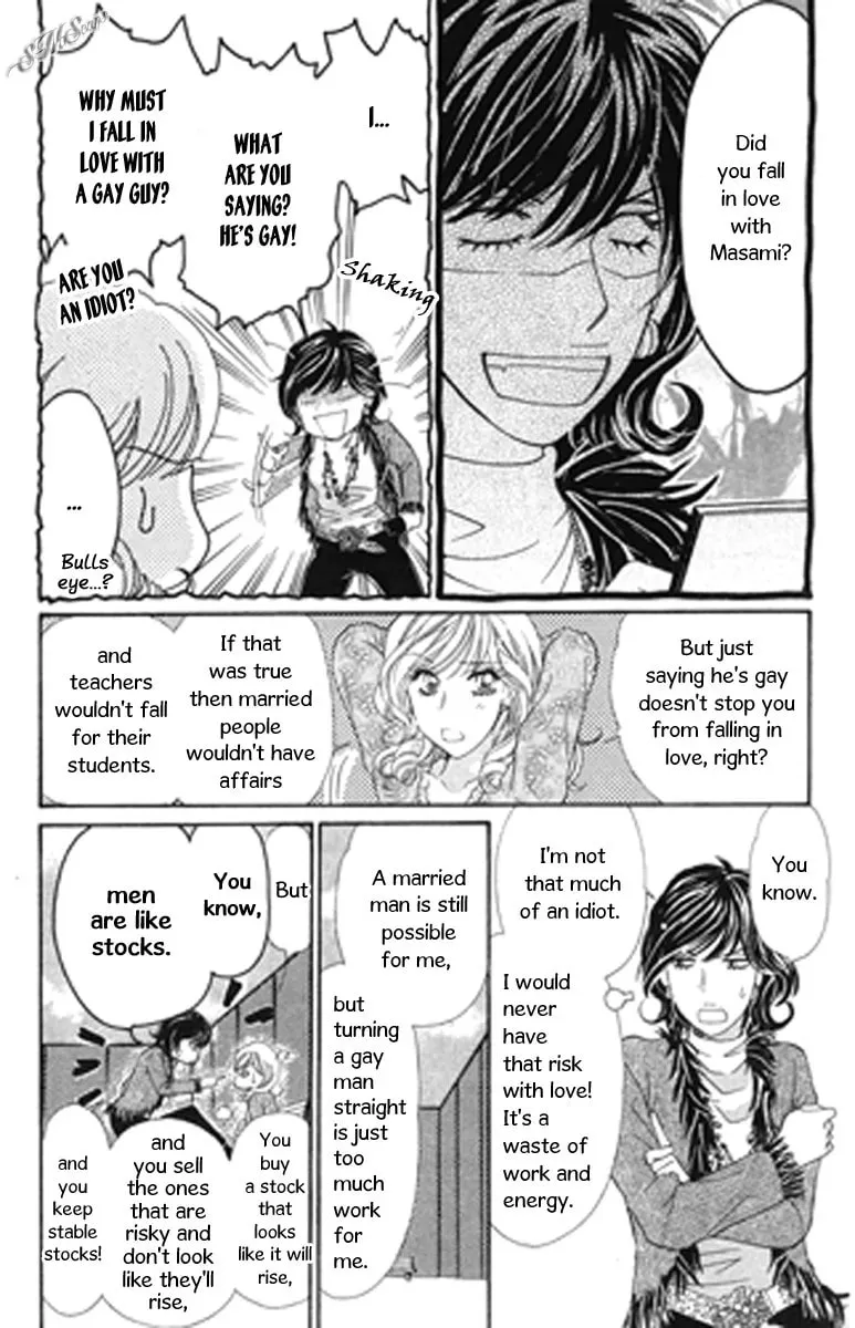 Read Love Blog!! chapter 9 image 15 on Lezhin