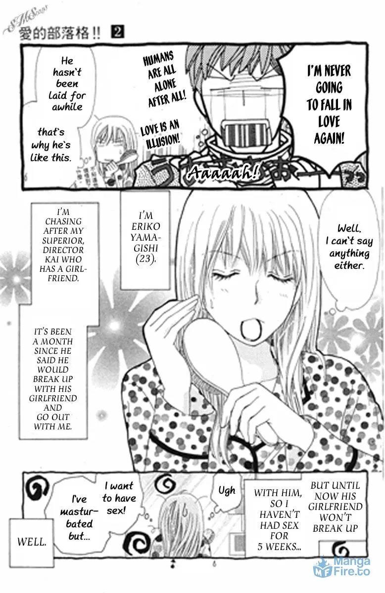 Read Love Blog!! chapter 9 image 2 on Lezhin