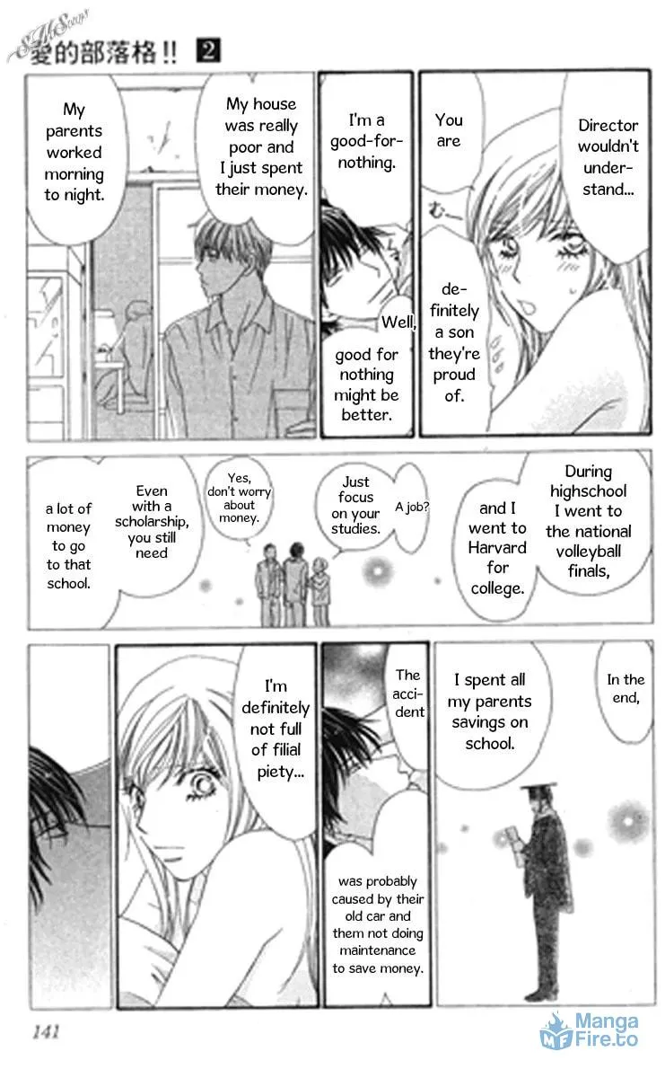 Read Love Blog!! chapter 9 image 23 on Lezhin