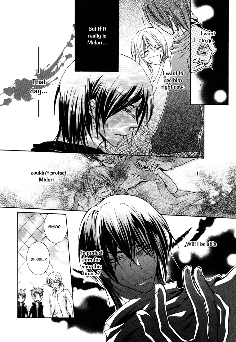 Read Love Bug Addiction chapter 1.1 image 2 on Lezhin
