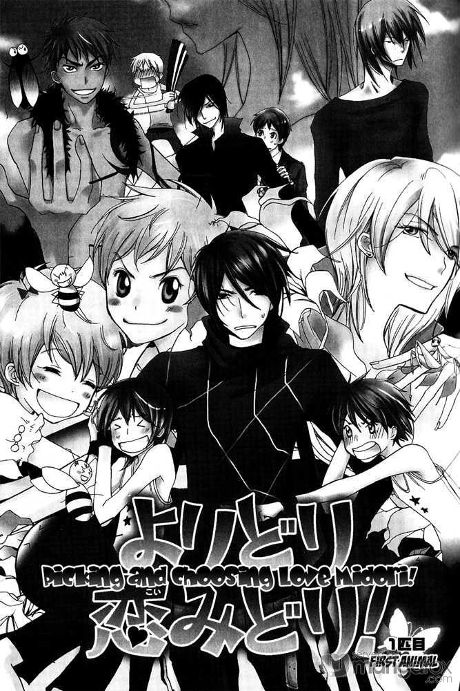 Read Love Bug Addiction chapter 1.2 image 5 on Lezhin