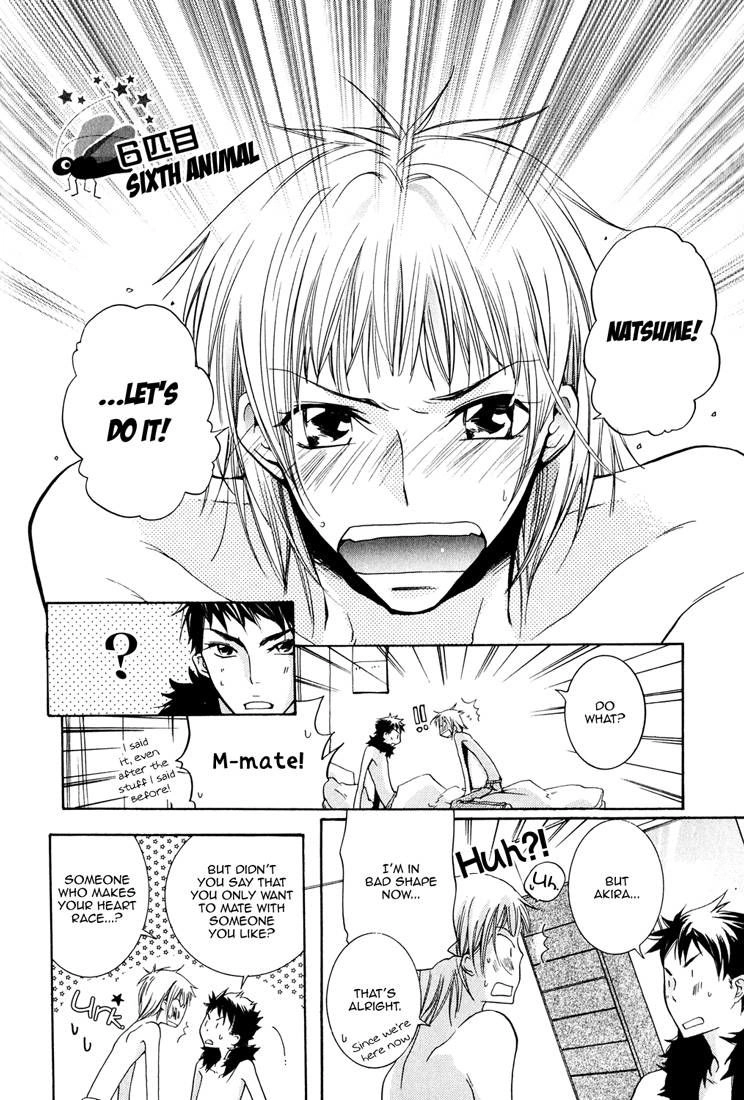 Read Love Bug Addiction chapter 1.7 image 1 on Lezhin