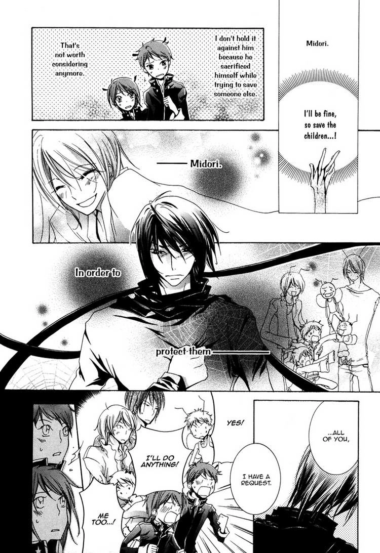 Read Love Bug Addiction chapter 1.9 image 3 on Lezhin