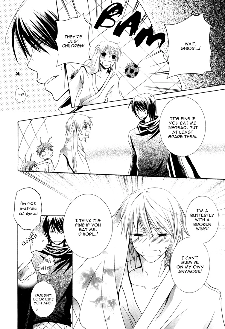 Read Love Bug Addiction chapter 1 image 5 on Lezhin