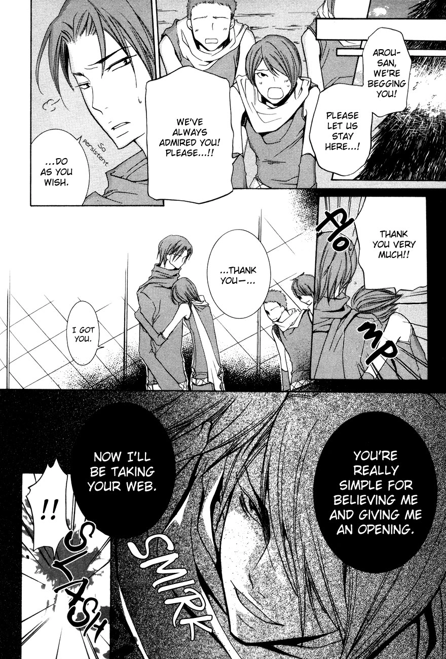 Read Love Bug Addiction chapter 2.1 image 12 on Lezhin