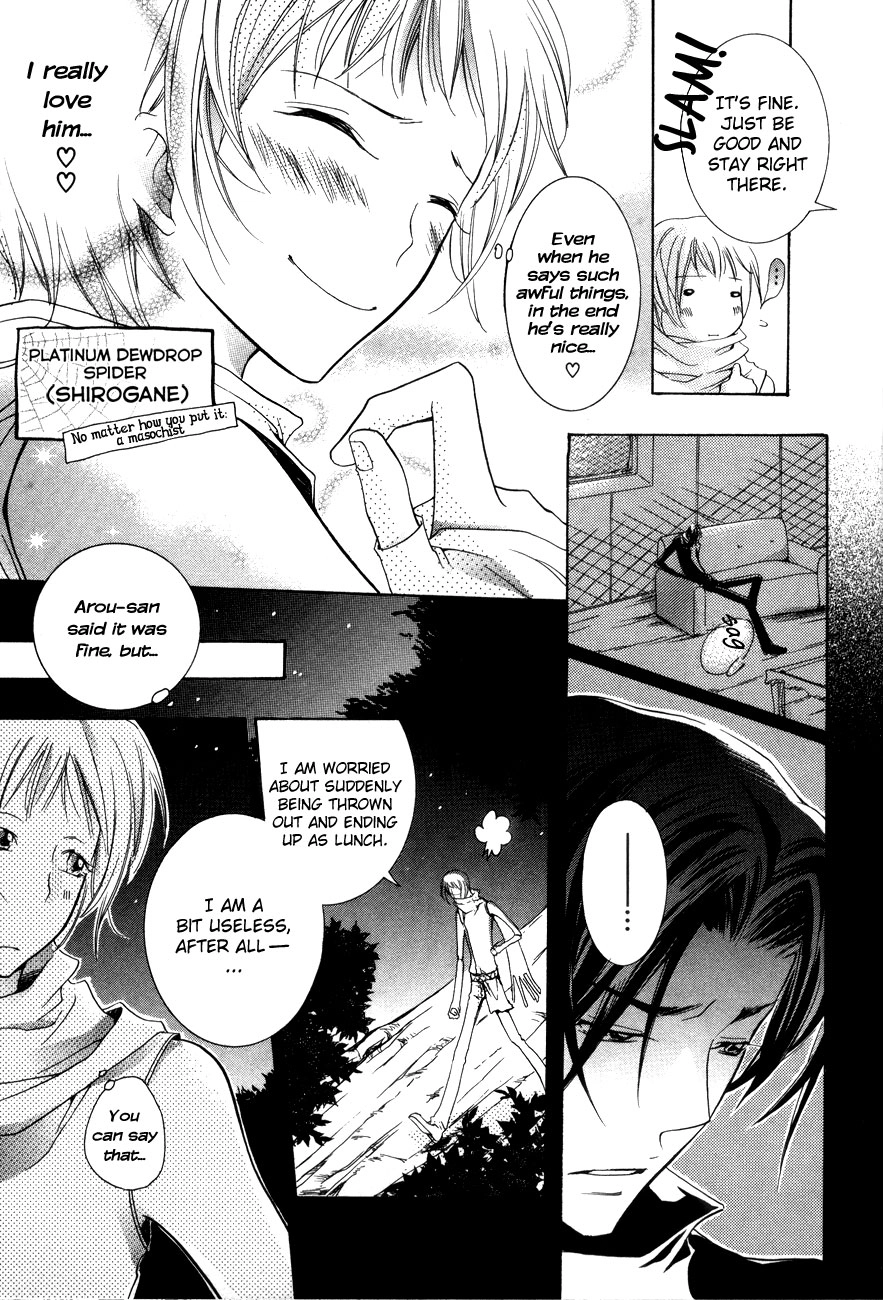 Read Love Bug Addiction chapter 2.1 image 7 on Lezhin