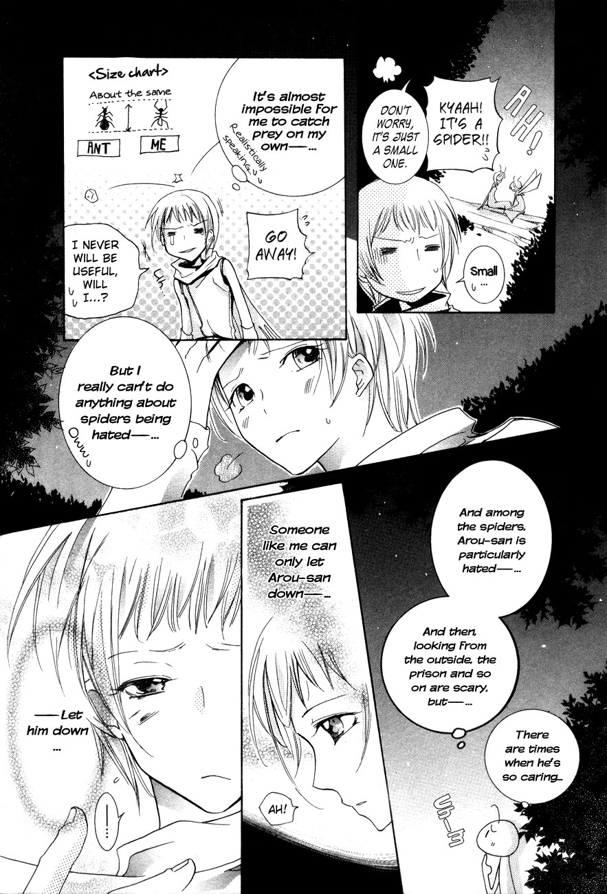 Read Love Bug Addiction chapter 2.1 image 8 on Lezhin