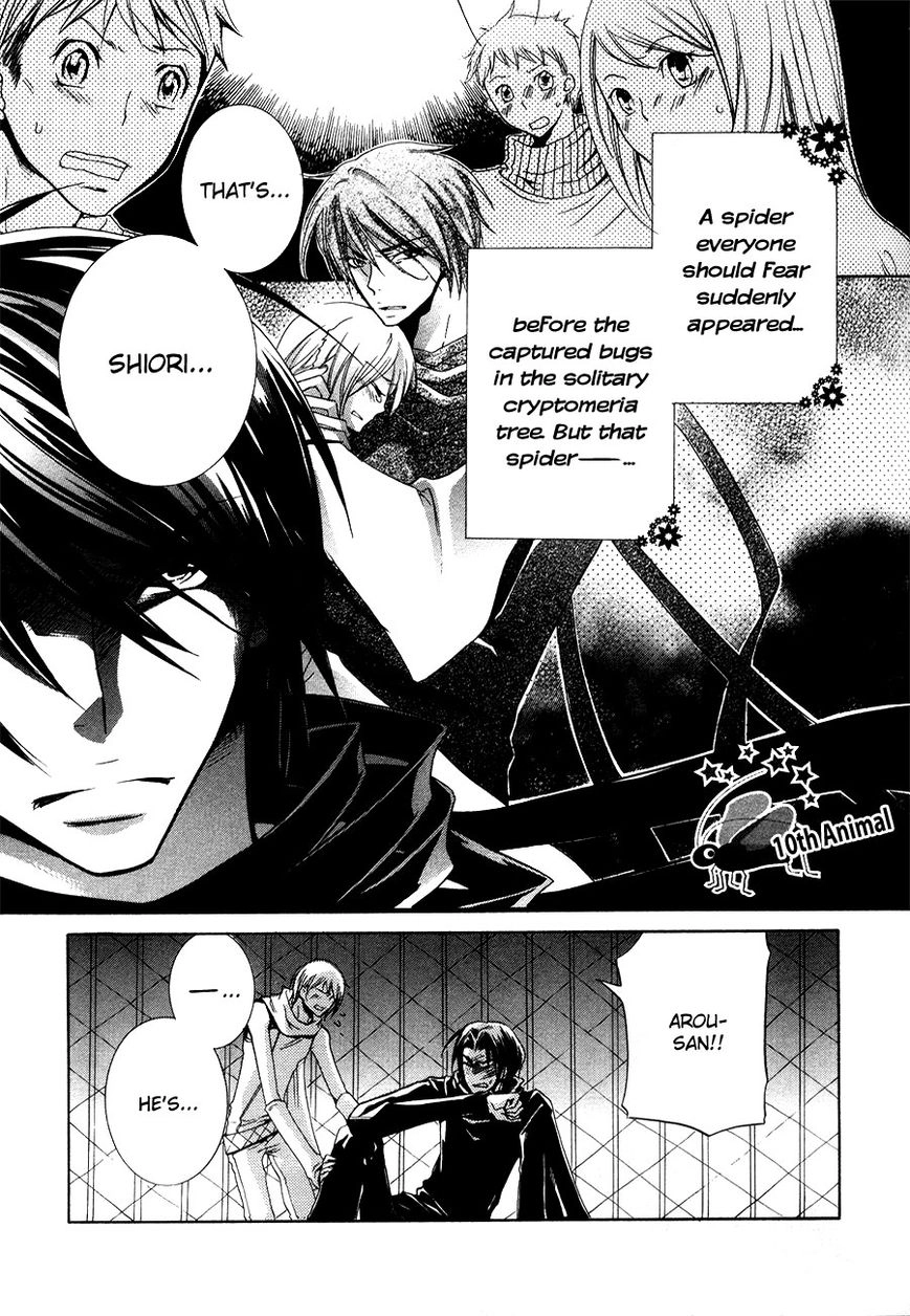 Read Love Bug Addiction chapter 2.2 image 1 on Lezhin