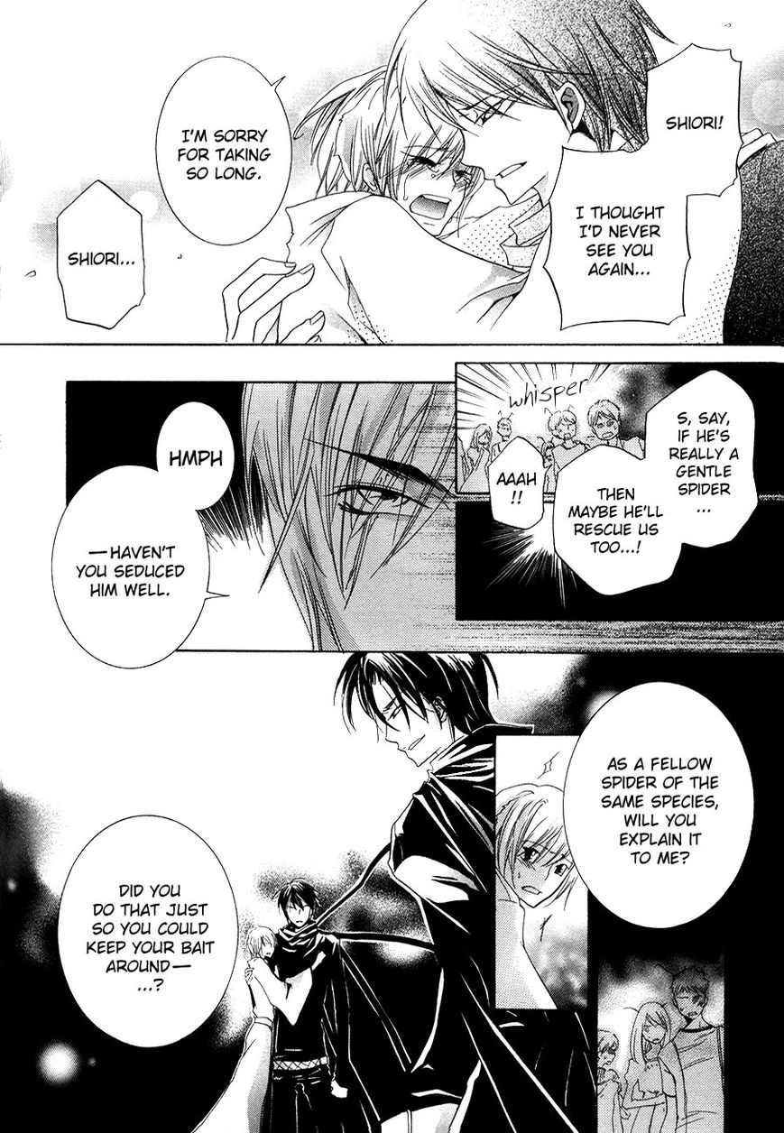 Read Love Bug Addiction chapter 2.2 image 2 on Lezhin