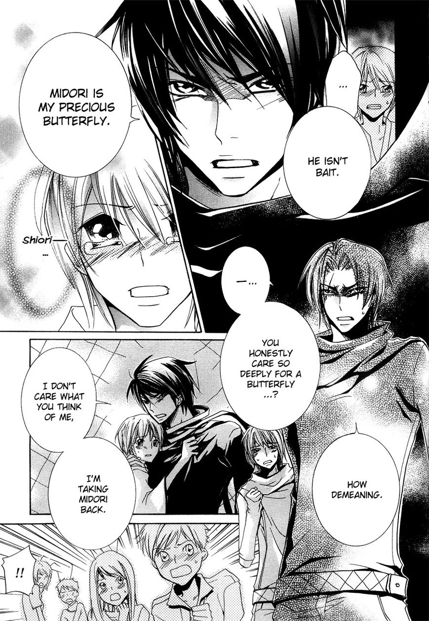 Read Love Bug Addiction chapter 2.2 image 3 on Lezhin
