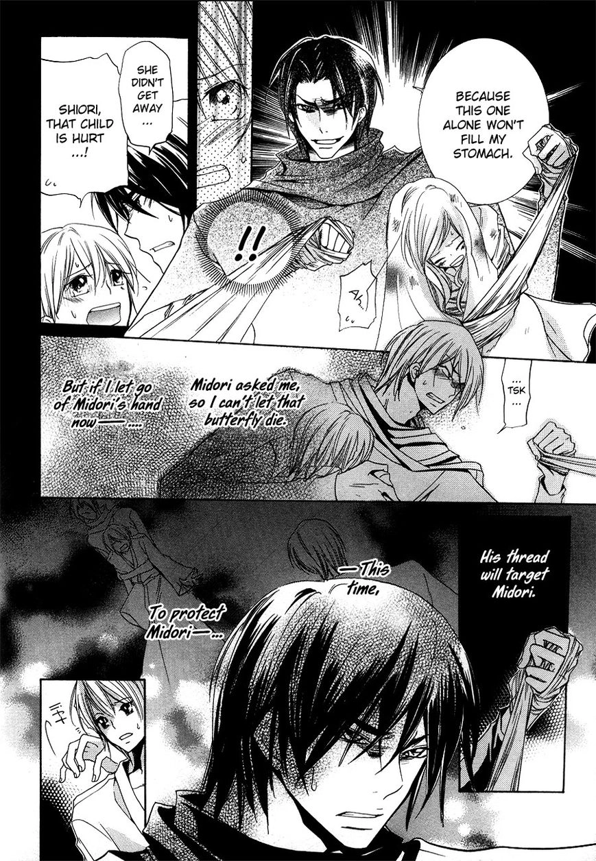 Read Love Bug Addiction chapter 2.2 image 6 on Lezhin