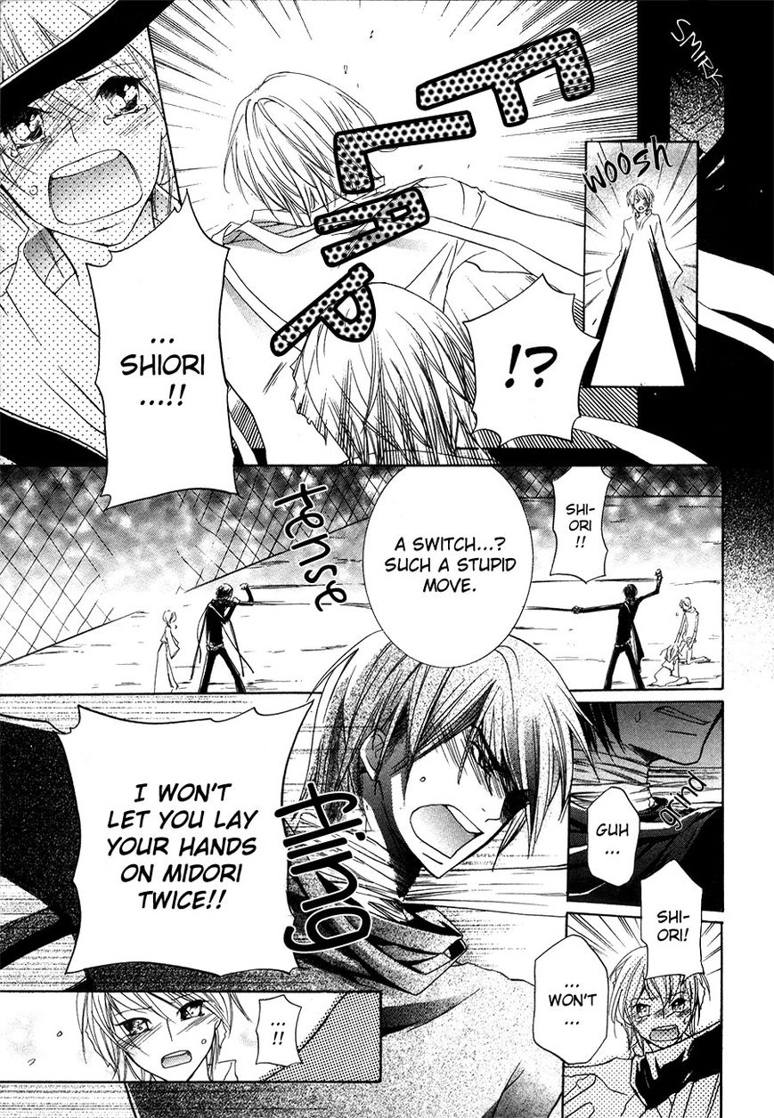 Read Love Bug Addiction chapter 2.2 image 7 on Lezhin