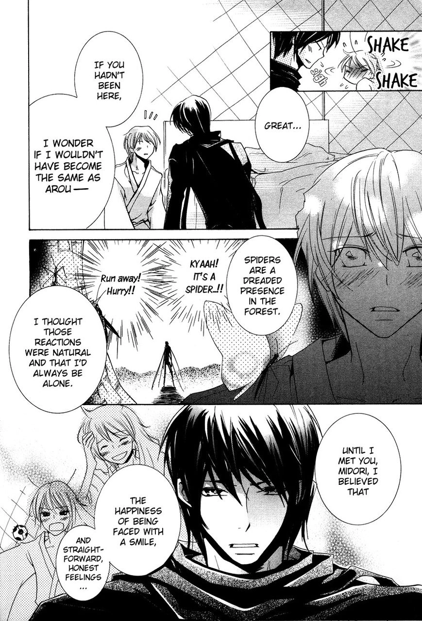 Read Love Bug Addiction chapter 2.3 image 4 on Lezhin