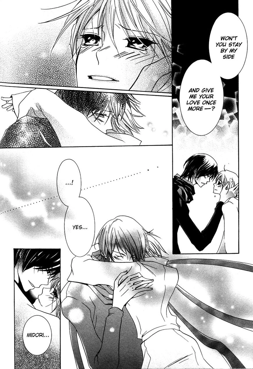 Read Love Bug Addiction chapter 2.3 image 6 on Lezhin