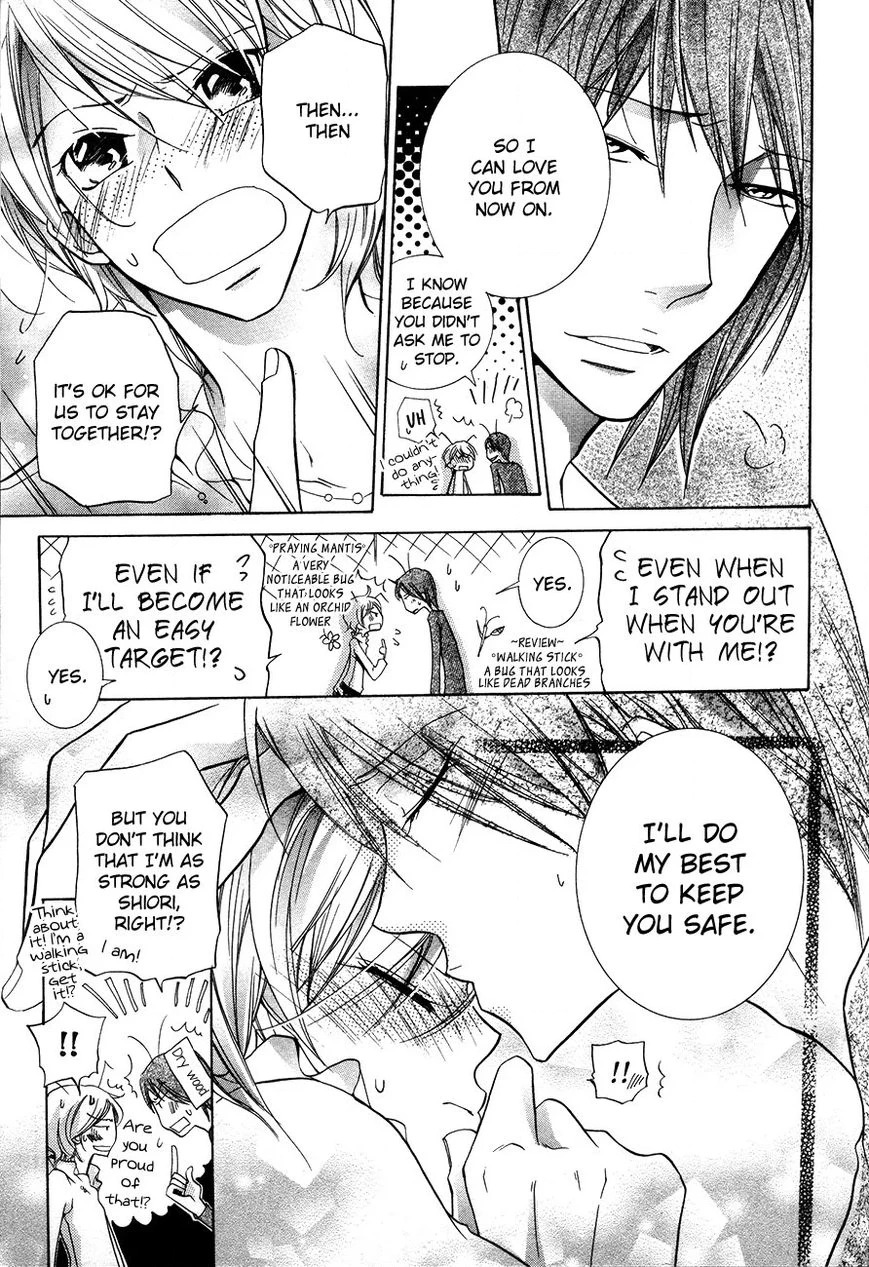 Read Love Bug Addiction chapter 2.3 image 9 on Lezhin