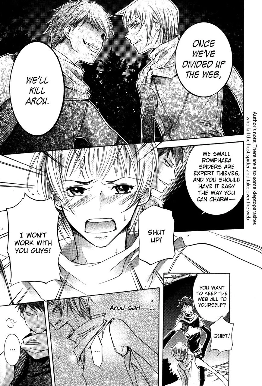 Read Love Bug Addiction chapter 2.4 image 11 on Lezhin