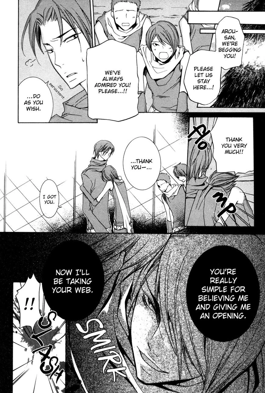 Read Love Bug Addiction chapter 2.4 image 12 on Lezhin