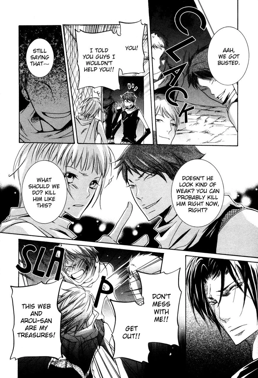Read Love Bug Addiction chapter 2.4 image 16 on Lezhin