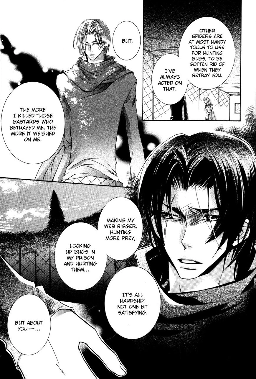 Read Love Bug Addiction chapter 2.4 image 21 on Lezhin