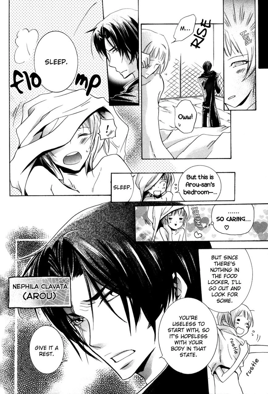 Read Love Bug Addiction chapter 2.4 image 6 on Lezhin
