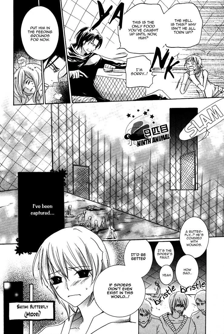 Read Love Bug Addiction chapter 2 image 1 on Lezhin