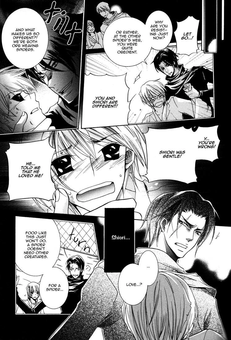 Read Love Bug Addiction chapter 2 image 2 on Lezhin