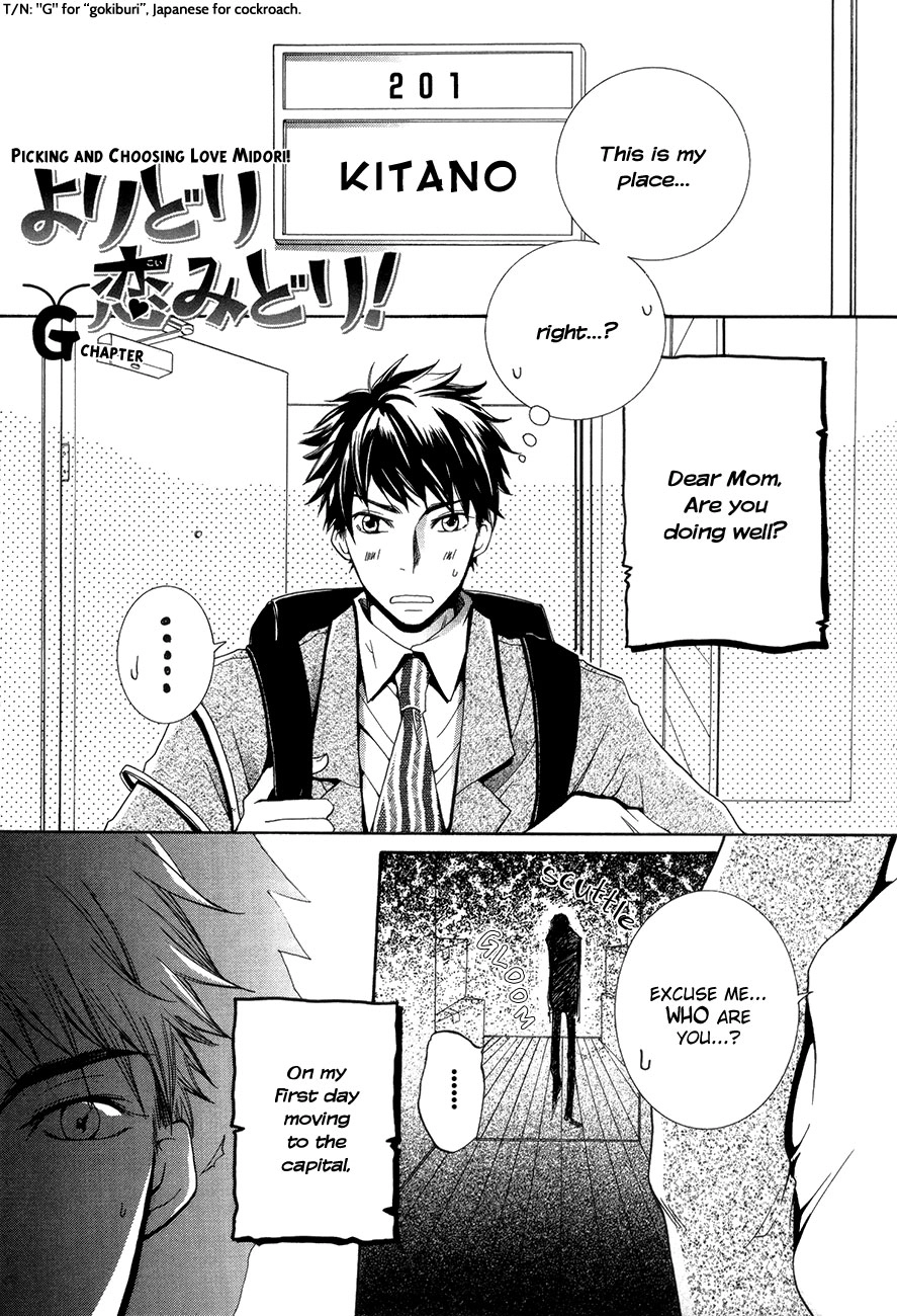 Read Love Bug Addiction chapter 3 image 1 on Lezhin