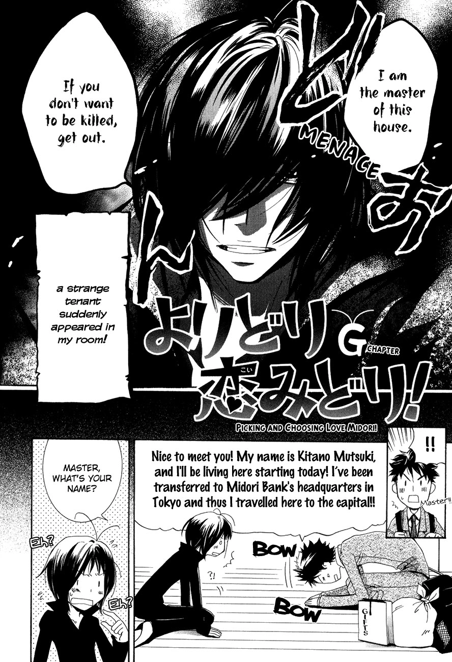 Read Love Bug Addiction chapter 3 image 2 on Lezhin