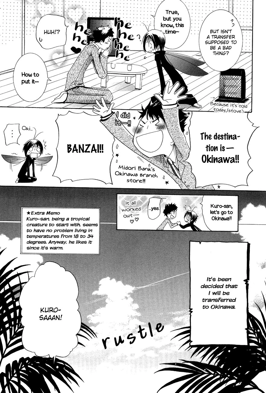 Read Love Bug Addiction chapter 3 image 23 on Lezhin