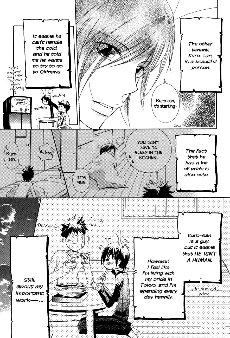 Read Love Bug Addiction chapter 3 image 5 on Lezhin