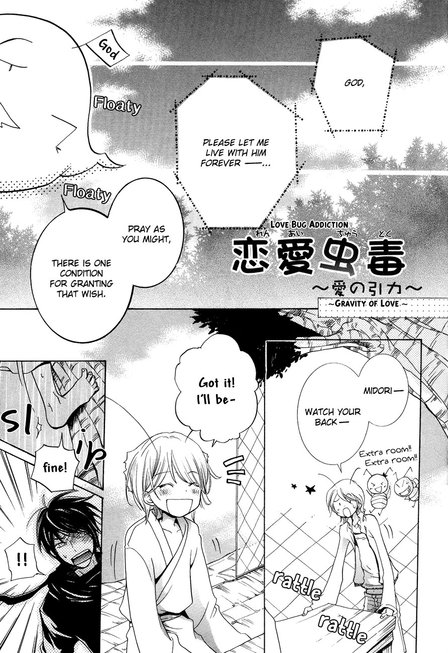 Read Love Bug Addiction chapter 4 image 1 on Lezhin
